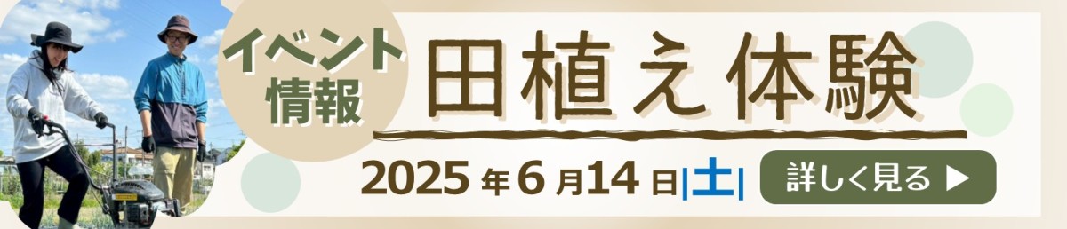 おさんぽ俱楽部